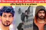 हरियाणा में पर्यटन को मिलेगा नया रूप, पिंजौर और टिक्करताल के विकास पर खर्च होंगे 90 करोड़ रुपये