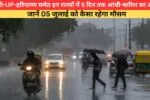 फतेहाबाद में रफ्तार का कहर, दुकान में घुसी कार; एक की मौत, एक घायल