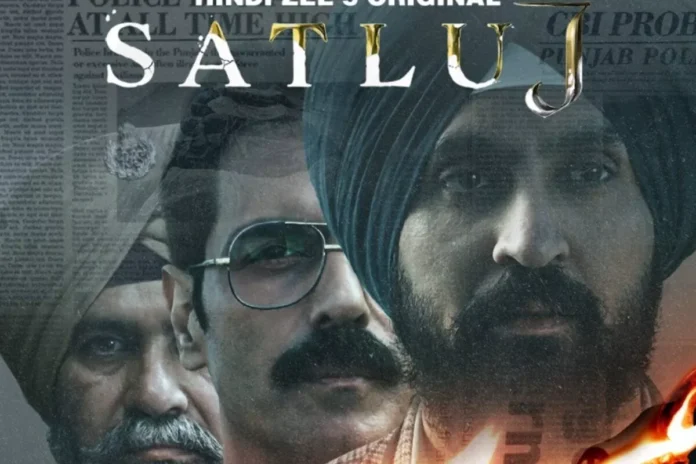 3 साल के लंबे इंतज़ार के बाद अपने नए टाइटल के साथ ओटीटी पर रिलीज़ हुई पंजाब 1995