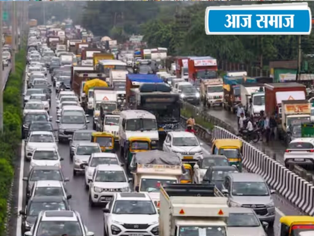 Delhi Traffic Advisory: किसान महापंचायत से पहले दिल्ली बॉर्डर पर कड़ी सुरक्षा, संसद भवन इलाके में जाने से बचें, देखें ट्रैफिक एडवाइजरी | National