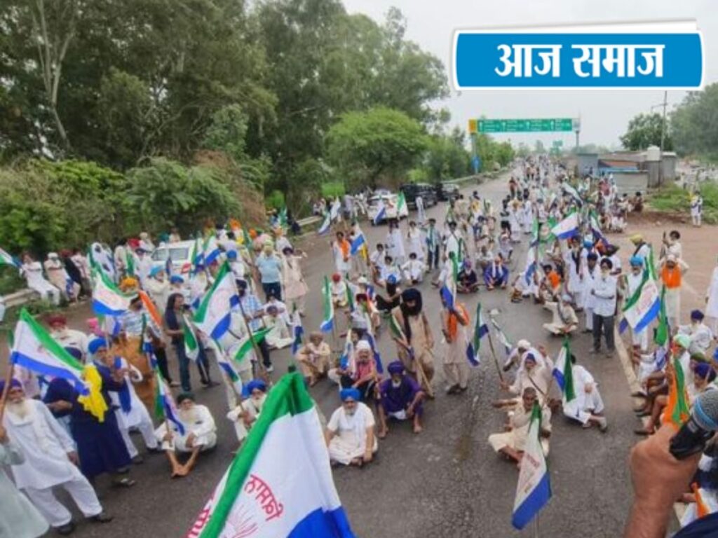 Farmers Protest: किसान आंदोलन के बीच बड़ा एक्शन, हरियाणा-पंजाब के शंभू बॉर्डर पर 27 जुलाई तक धारा 163 लागू |
