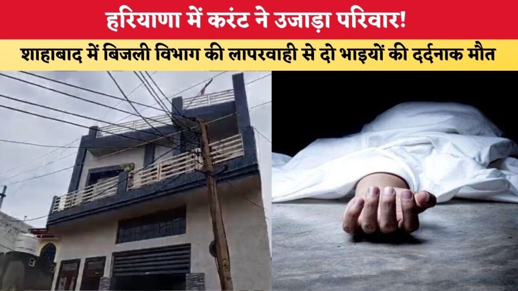 हरियाणा के रोहतक में अवैध शराब फैक्ट्री पर छापा, नकली शराब बनाने का बड़ा नेटवर्क उजागर
