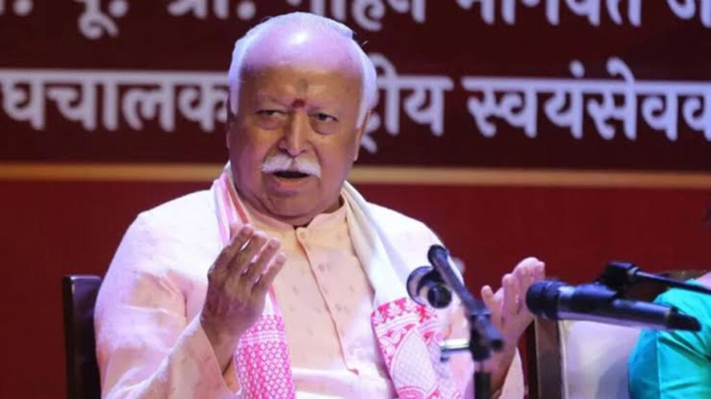 RSS Chief: नई पीढ़ी को आदेश न दें, बातचीत करें: मोहन भागवत