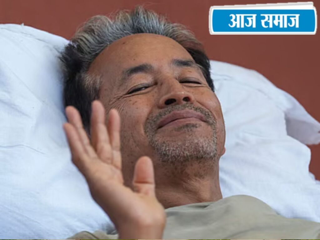 Sonam Wangchuk Health Update: अब कैसी है सोनम वांगचुक की तबीयत? सफदरजंग अस्पताल ने जारी किया हेल्थ बुलेटिन | National