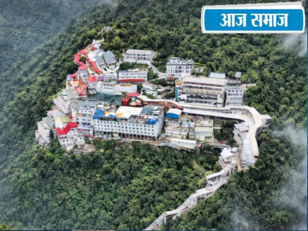 Vaishno Devi Yatra Suspended: अमरनाथ के बाद वैष्णो देवी यात्रा भी रोकी गई, जानें क्या है वजह और कब होगी शुरू | National