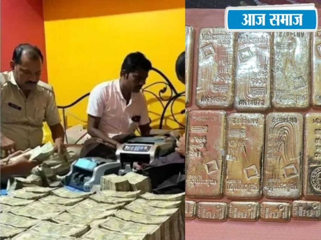 Bengal News: बस ड्राइवर के घर मिला 28.5 करोड़ कैश और 15 किलो सोना, नोट गिनते-गिनते 5 मशीनें हुईं खराब, देखें Video | National