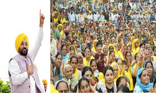 पंजाब की हर महिला के बैंक खाते में 3000 रुपये और एस.सी. वर्ग की महिलाओं के खातों में 4500 रुपये जमा होंगे