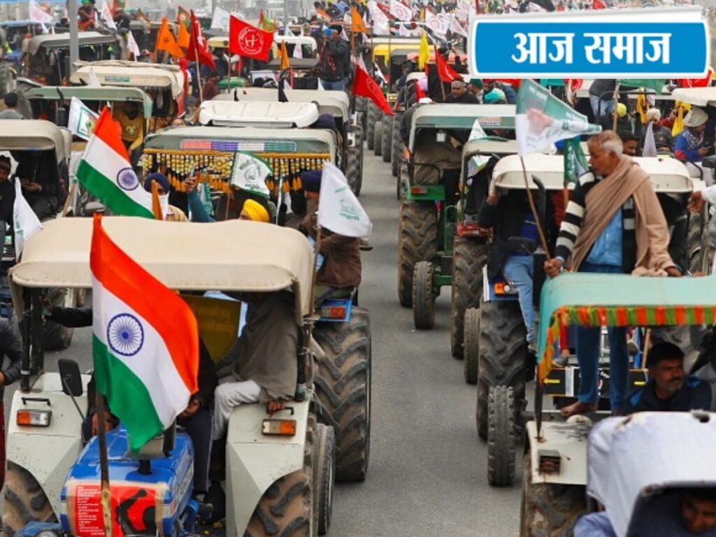 Farmers Protest: दिल्ली की तरफ बढ़ रहे हजारों किसान, US ट्रेड डील के विरोध में करेंगे महापंचायत ! बड़े आंदोलन की चेतावनी | National
