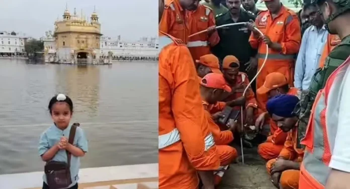 अंबाला में बोरवेल में गिरे बच्चे को बचाने को कोशिश नाकाम, नहीं बची जान