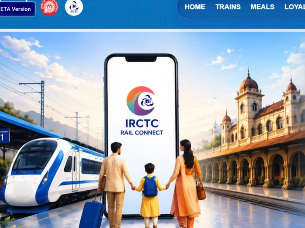 IRCTC की नई वेबसाइट लॉन्च, टिकट बुक करना हुआ और आसान, जानिए कौन से फीचर्स मिलेंगे