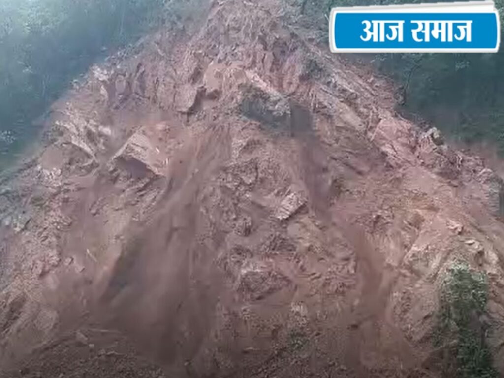 Himachal Pradesh Landslide: हिमाचल के चंबा में दरका पहाड़, भूस्खलन से सड़क पूरी तरह बंद, दिल दहला देगा वीडियो | National