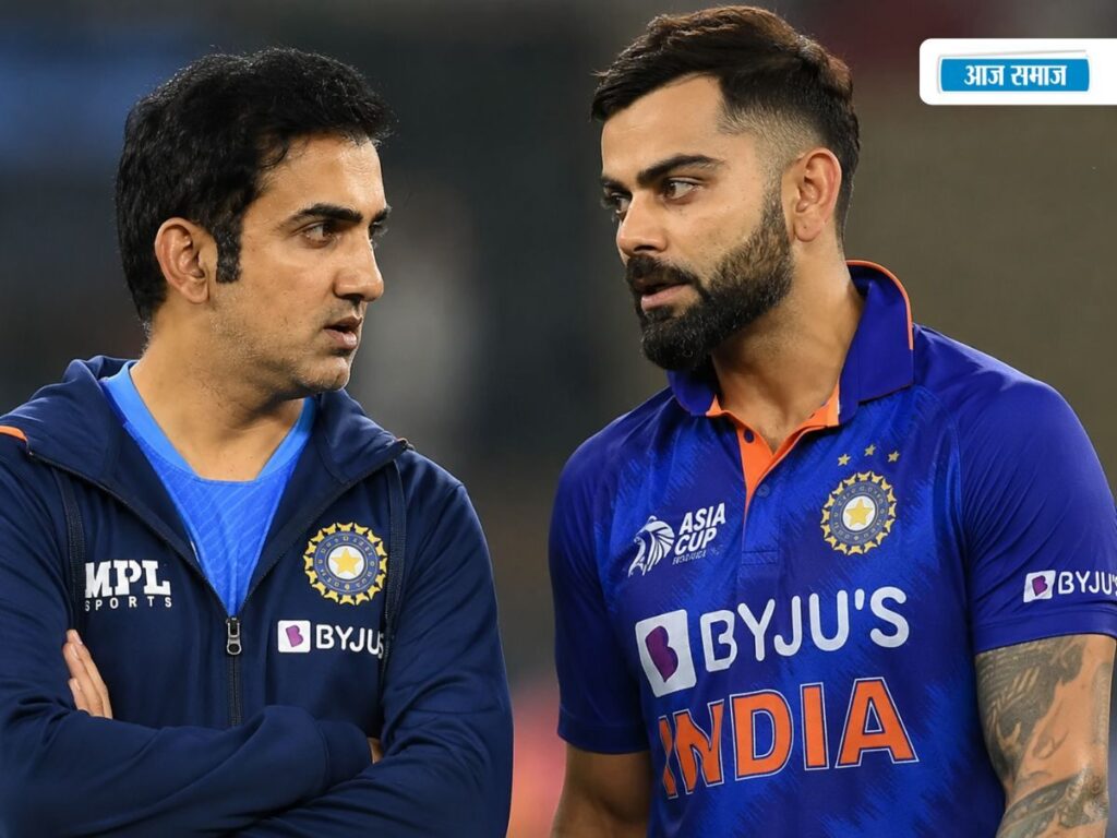 दिन में 10 बार बात करते हैं विराट कोहली और गौतम गंभीर…अनबन के दावों की किसने निकाली हवा | Sports
