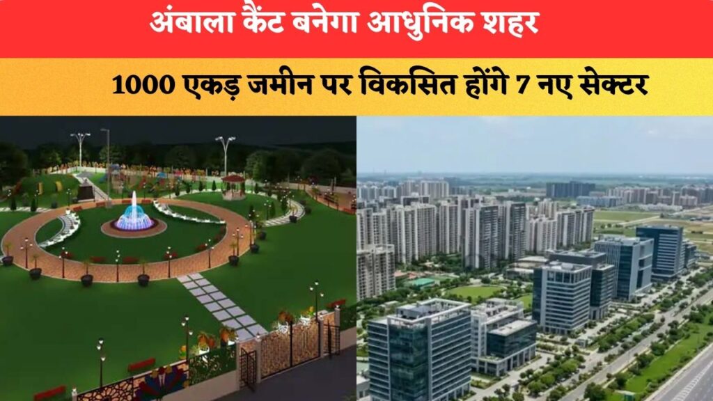 हरियाणा में प्रॉपर्टी रजिस्ट्री के लिए होगी नई व्यवस्था, लागू हुआ टोकन सिस्टम; जानें पूरी प्रक्रिया