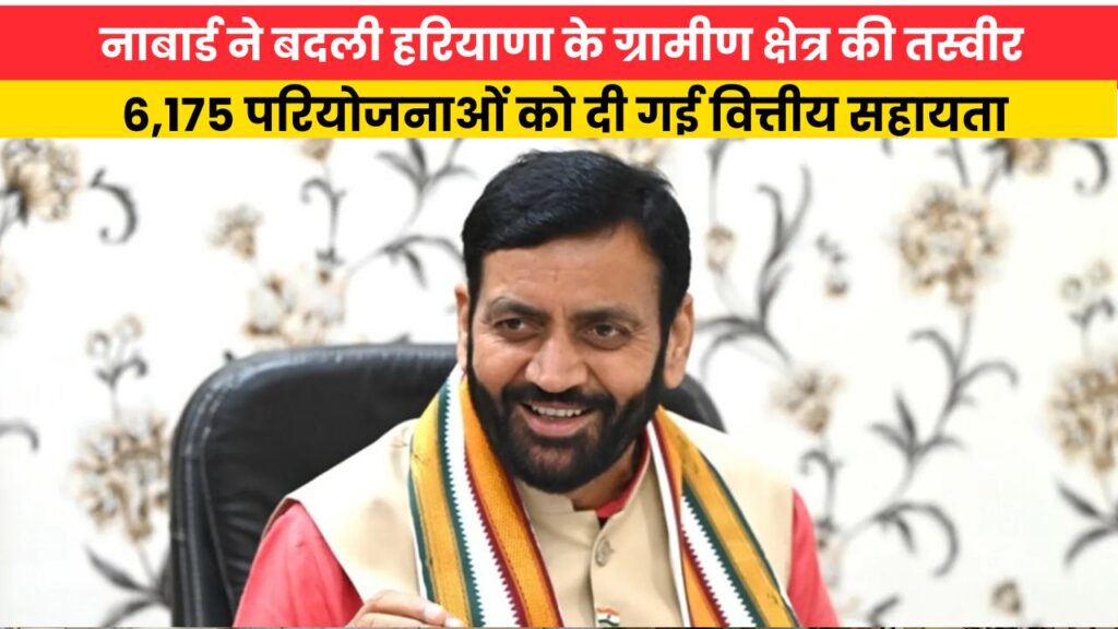 हरियाणा के युवा आधुनिक स्किल्स से होंगे निपुण, IIT में पढ़ रहे छात्रों के लिए नई मशीनरी और उपकरण होंगे उपलब्ध