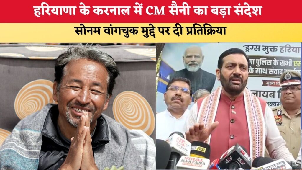 हरियाणा को नशामुक्त बनाने के लिए जनभागीदारी जरूरी, CM सैनी ने कहा