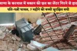 छात्रों के खिलाफ FIR रद्द करो, वरना सोनीपत और जींद कोर्ट को बम से उड़ा देंगे, खालिस्तानियों ने दी सेशन जज को धमकी