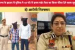 हरियाणा में सरकारी कामकाज होगा और आसान, अब छुट्टी से लेकर फाइल मूवमेंट तक डिजिटल सिस्टम से होगा काम