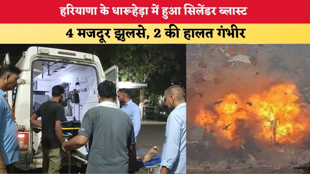 हरियाणा के कुरुक्षेत्र चलती कार में लगी आग, ड्राइवर ने कूद कर बचाई जान