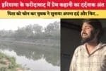 सितंबर से पहले कर लें ये काम, सर्दियों में सुरक्षित रहेगी सब्जियों की फसल, सरकार दे रही ₹40-40 हजार
