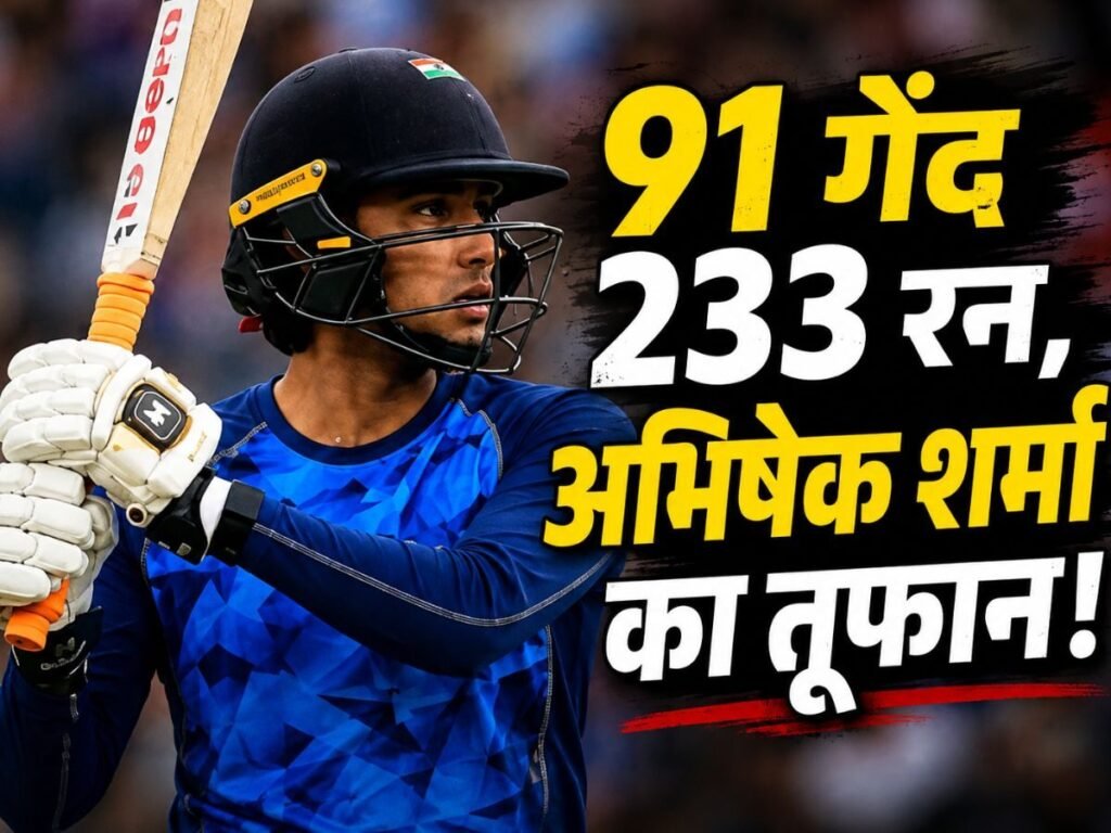 91 गेंद 233 रन, 25 छक्कों… अभिषेक शर्मा ने कातिलाना बल्लेबाजी से मचाया धमाल! | Sports