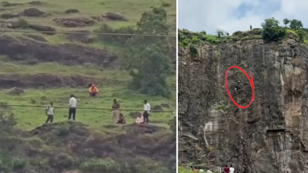 महाराष्ट्र में एक झटके में परिवार खत्म, बेटे ने पहाड़ से लगाई छलांग, रोकने गए पिता गिरे, सदमे में मां भी कूद गई