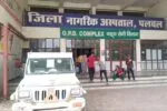 भवन तैयार लेकिन बसें गायब.. डेढ़ साल से शुरू नहीं हुआ मोहना बस अड्डा, ग्रामीण बोले- कब मिलेगा फायदा?