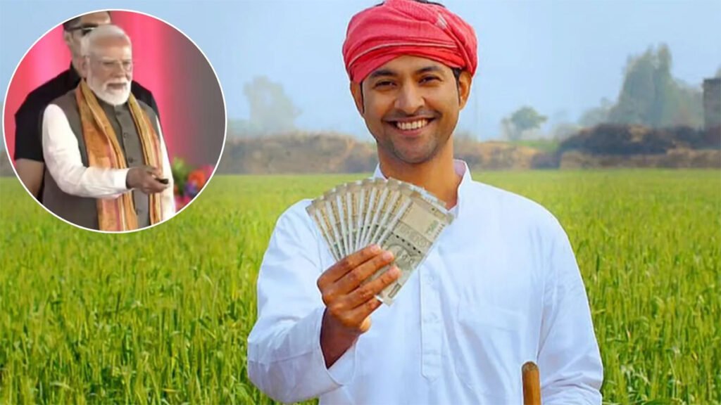 पीएम किसान के अलावा इन सरकारी योजनाओं से भी मिलती है नकद सहायता