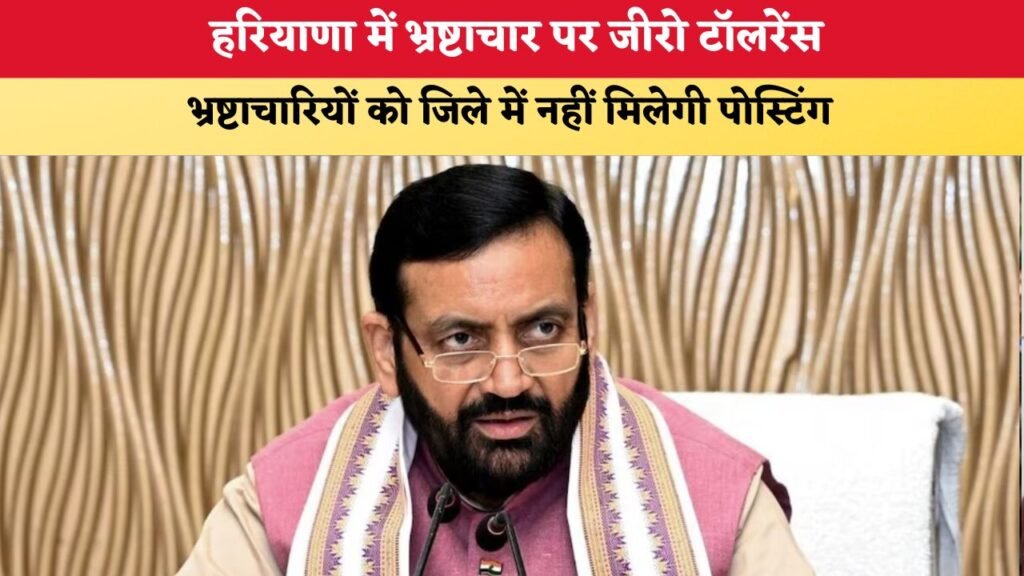 हरियाणा में मिलावटखोरों पर होगा शिकंजा, 5 फूड सेफ्टी वैन फिर शुरू होंगी; 28 नई मोबाइल लैब जुड़ेंगी