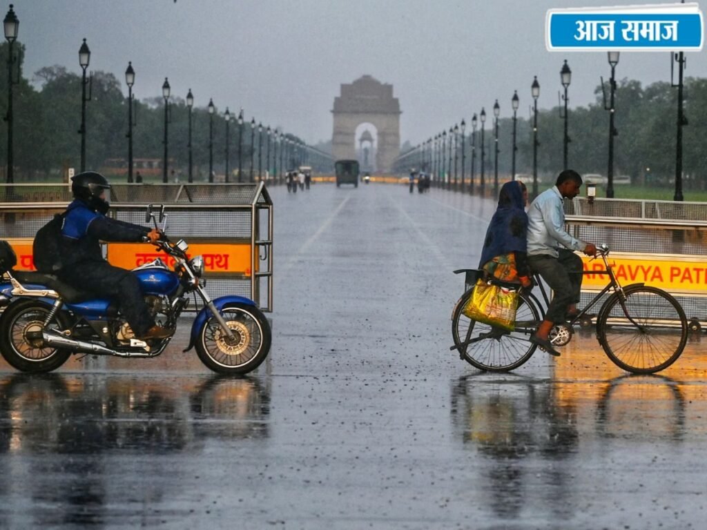 IMD Delhi Weather Update: राजधानी दिल्ली में अगले 2-3 घंटे भारी बारिश ! मौसम विभाग ने दिया बड़ा अपडेट | Delhi