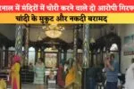 मिरर वर्क से लेकर मोतियों की चमक तक, राखी कलेक्शन में छाए ये फैंसी सूट