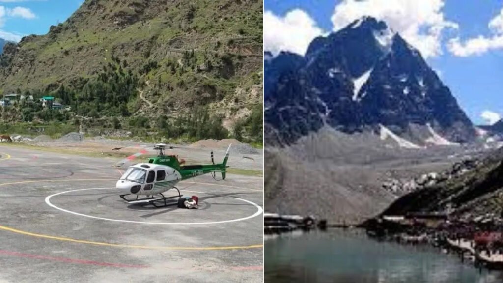 मणिमहेश यात्रा के लिए 4 हेलीकॉप्टर भरेंगे उड़ान, आॅनलाइन बुकिंग शुरू , जानें, कितना होगा किराया?