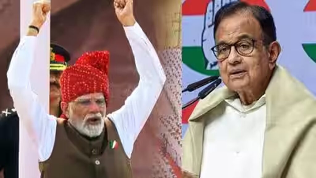 पीएम के बयान पर चिदंबरम का पलटवार, बोले- मुझे दिमागी नक्सली होने पर गर्व