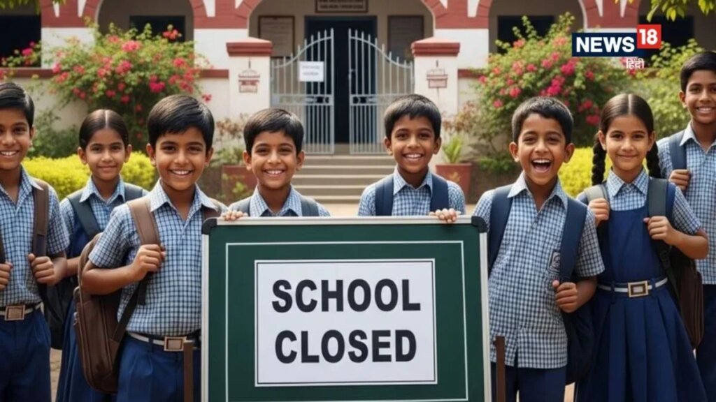 Schools Closed Tomorrow | Delhi NCR Rainfall Alert: कल स्कूल खुलेंगे या छुट्टी रहेगी? दिल्ली-एनसीआर में बारिश के बीच जानें अपडेट