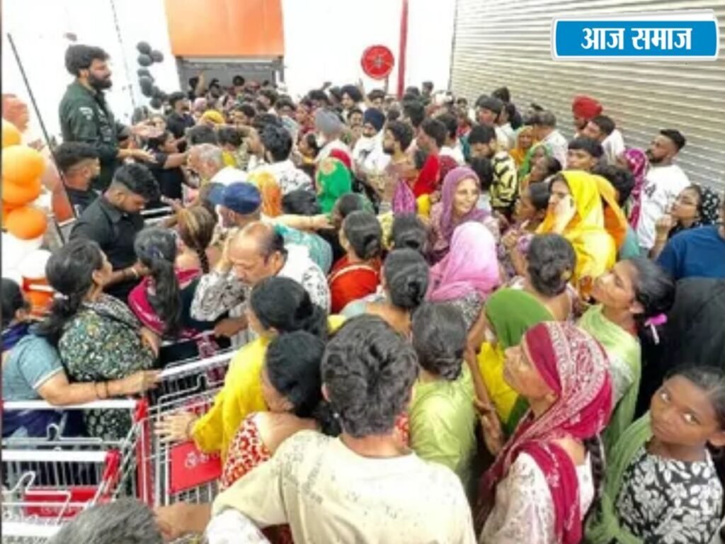 Haryana News: सिरसा में 1 रुपये किलो चीनी खरीदने के लिए भिड़े लोग, खूब हुई धक्का-मुक्की, स्टोर के शीशे टूटे
