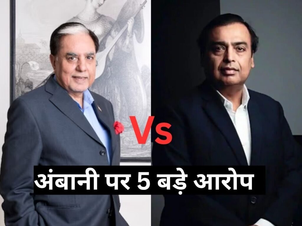 सुभाष चंद्रा ने मुकेश अंबानी पर लगाए 5 बड़े आरोप, ZEE को हथियाना चाहते थे…