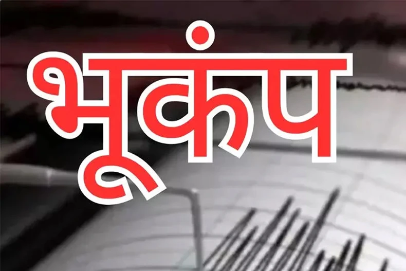 Earthquake Jolts Ladakh: सुबह-सुबह कांपी धरती, लद्दाख के लेह में 5.5 तीव्रता का भूकंप, कितना भारी हुआ नुकसान | National