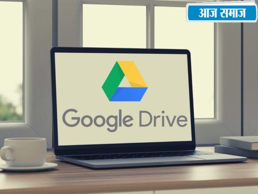Google Drive में अब नहीं होगा फोटोज का ऑटो बैकअप ! कंपनी ने किया बड़ा बदलाव, यूजर्स को क्या करना होगा? | kaam ki baat