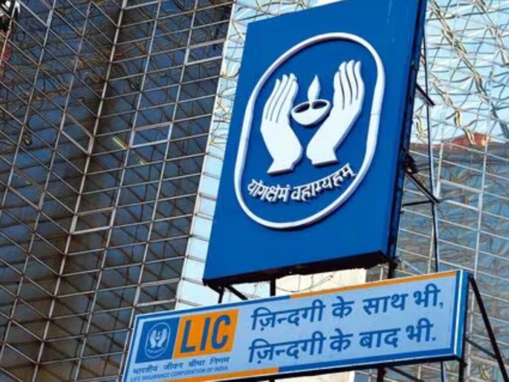 LIC के शेयर खरीदने का सुनहरा मौका, बस दो दिन बिकेंगे शेयर, जानें कब मिलेंगे