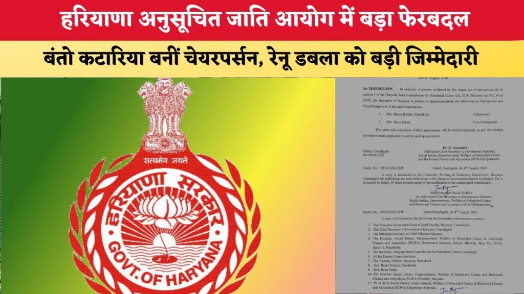 हरियाणा के घरौंडा में बड़ा सड़क हादसा, NH-44 पर हरियाणा रोडवेज की दो बसें भिड़ीं; आधा दर्जन यात्री घायल