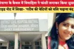बल्लभगढ़ से हरिद्वार जाने वाली रोडवेज बसें बंद, कई जगह रूट डायवर्ट, लेकिन क्यों?