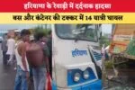 DMRC की बीम… 1 महीने तक MB रोड का होगा ‘जहन्नुम’ जैसा हाल! मुसीबत से बचना है तो मान लें दिल्ली पुलिस की बात