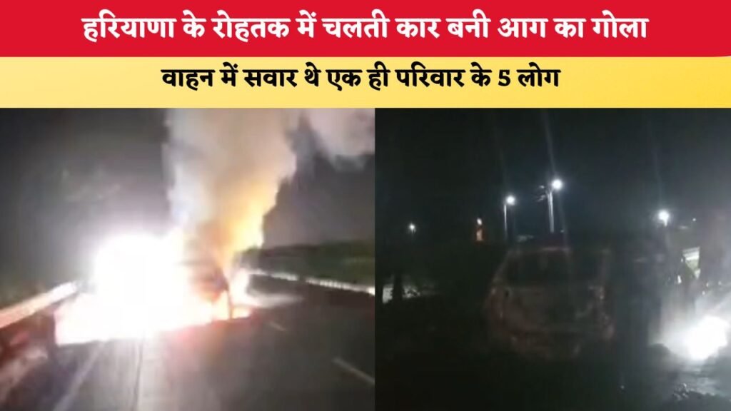 हरियाणा के बहादुरगढ़ में खूनी वारदात, पत्थर से हमला कर युवक को उतारा मौत के घाट, हमलावर फरार