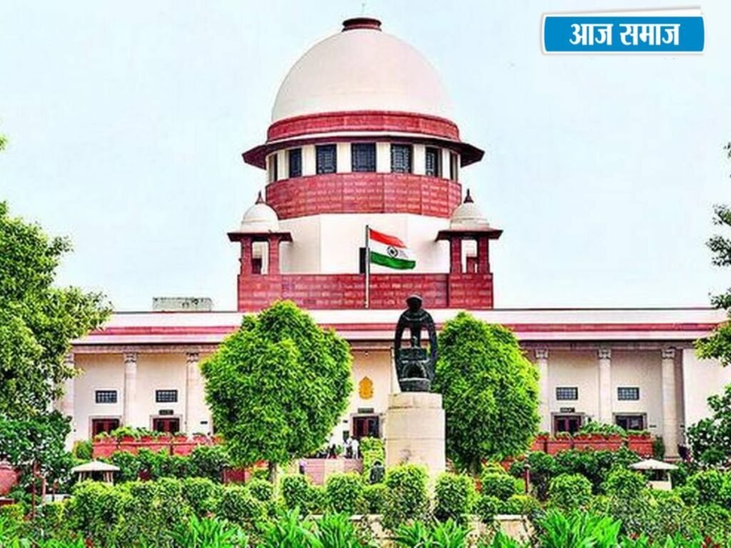 CBSE की थ्री-लैंग्वेज पॉलिसी पर सुप्रीम कोर्ट सख्त, कक्षा 6 को मिली राहत, 1 अप्रैल 2027 से लागू होगी नई व्यवस्था | National