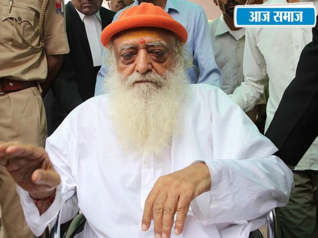Asaram News: गुजरात हाईकोर्ट ने आसाराम की अंतरिम जमानत याचिका खारिज की, पत्नी की तबीयत का दिया था हवाला | National