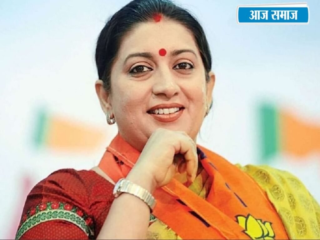 BJP Reshuffle: बीजेपी ने तय किए नए प्रदेश प्रभारी, स्मृति ईरानी को हरियाणा-छत्तीसगढ़ की कमान, जानिए सभी बदलाव | Politics