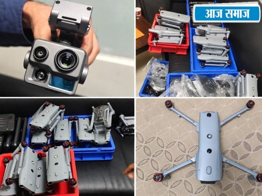 Delhi News: IGI एयरपोर्ट पर ड्रोन तस्करी का भंडाफोड़, 10 प्रोफेशनल UAV समेत 1 करोड़ का सामान जब्त | Delhi