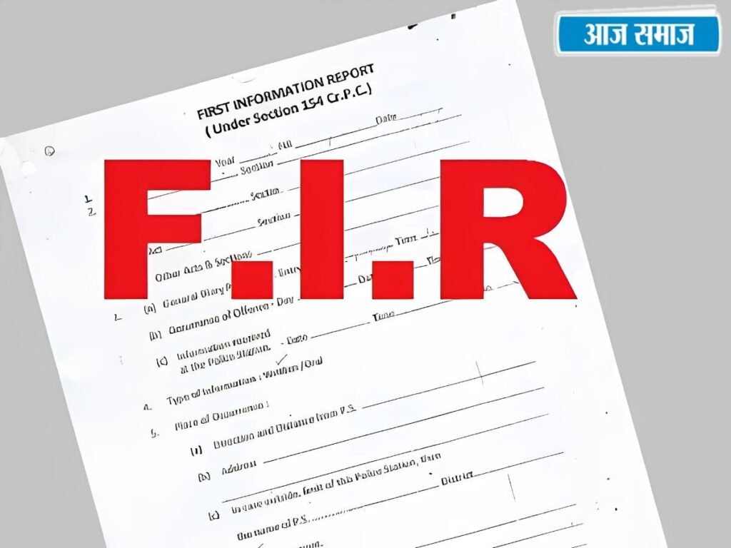 Bihar News: जमुई पीड़िता की पहचान उजागर करने पर बिहार के CMO कर्मचारी पर FIR, जानिए पूरा मामला | National