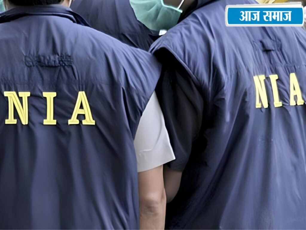 NIA का बड़ा एक्शन, आतंकी साजिश के आरोप में 13 गिरफ्तार, पश्चिम बंगाल से पूर्वोत्तर तक नेटवर्क की जांच | National