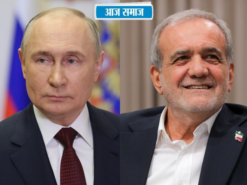 BRICS Summit 2026: ब्रिक्स समिट के लिए कल दिल्ली आएंगे व्लादिमीर पुतिन और मसूद पेजेशकियान, जिनपिंग की भी चर्चा | National