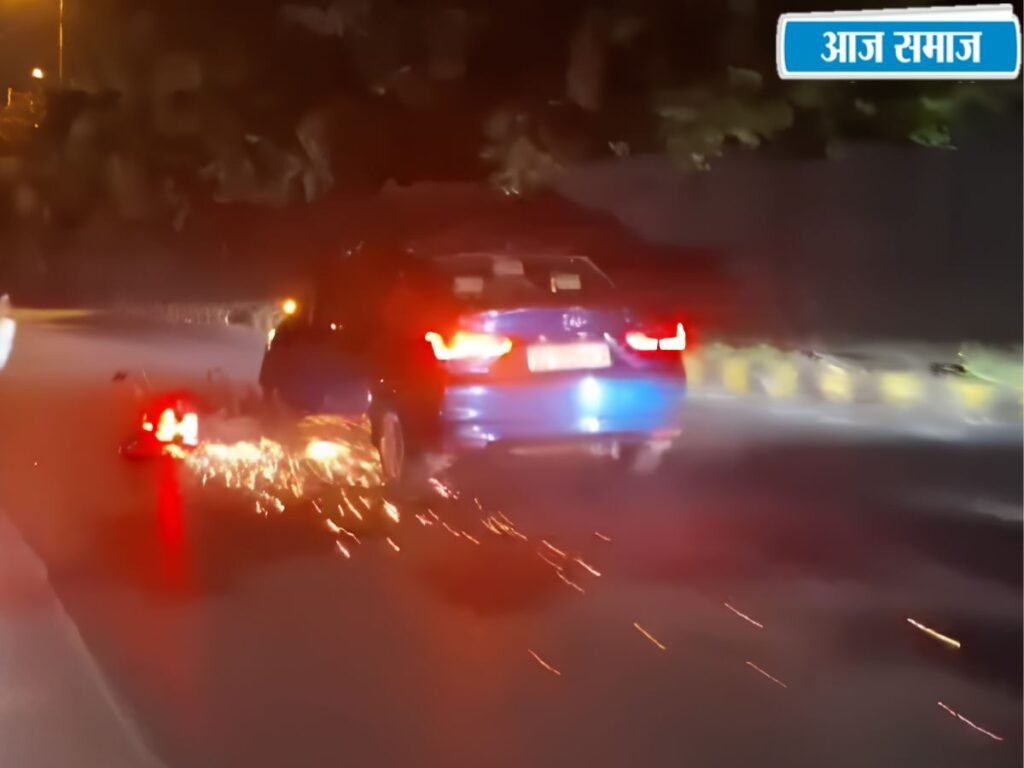 RK Puram Viral Video: तेज रफ्तार कार ने पहले टक्कर मारी, फिर बाइक को 100 मीटर घसीटा, वीडियो हुआ वायरल | Delhi